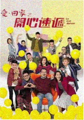 电视剧《长夜列车》海报