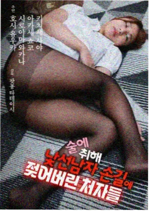 影视资讯配图 剧集剪辑室